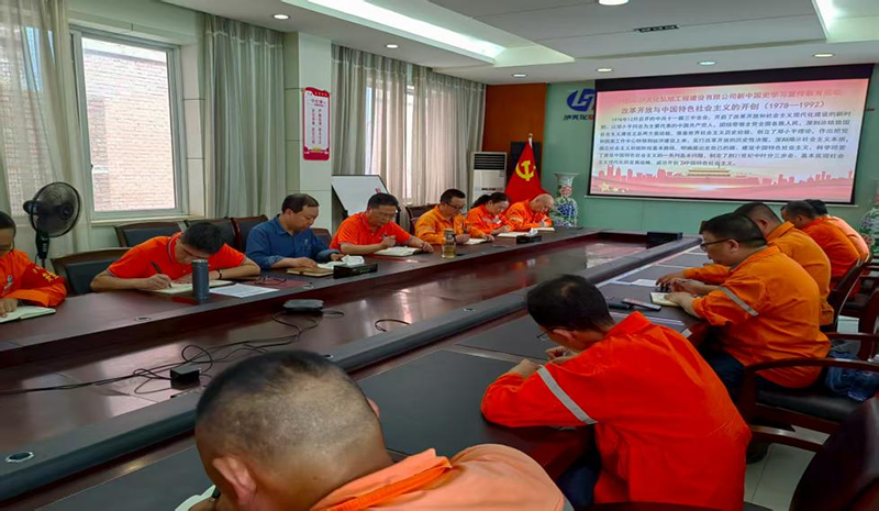 建功新時(shí)代 奮進(jìn)新征程——弘旭黨委開展慶祝建黨104周年系列主題活動(dòng)(圖1) 建功新時(shí)代 奮進(jìn)新征程——弘旭黨委開展慶祝建黨104周年系列主題活動(dòng)(圖1)