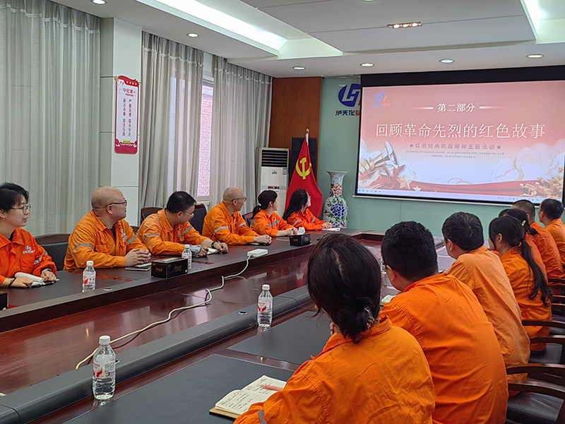 弘旭公司工會(huì)組織“學(xué)習(xí)紅色經(jīng)典，傳承抗戰(zhàn)精神”主題活動(dòng)(圖2)