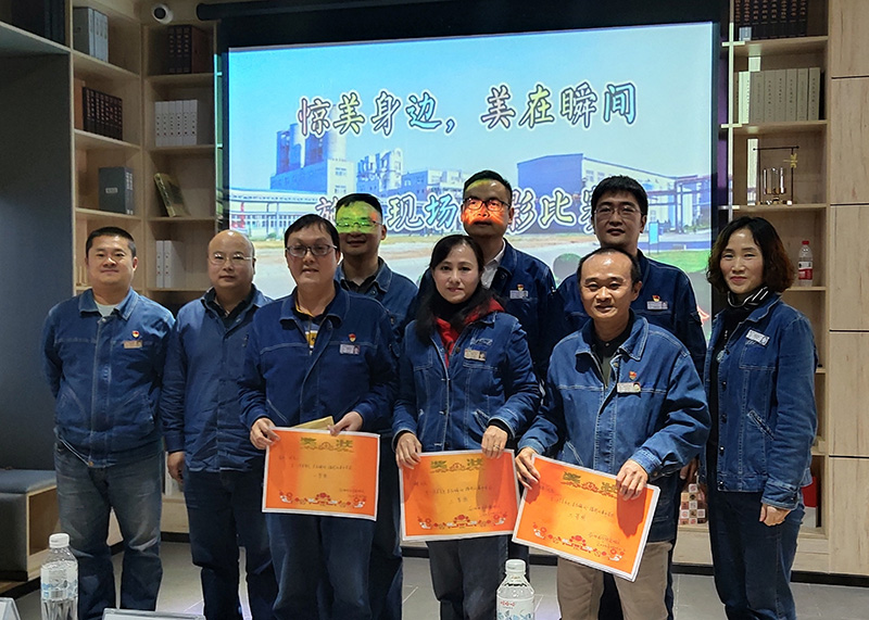 弘旭公司分工會舉辦“驚美身邊、美在瞬間”攝影比賽(圖1)