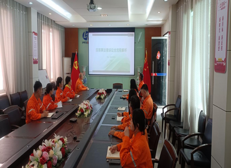 學(xué)法懂法，知法用法 ——弘旭公司組織《民商事訴訟全流程法律實(shí)務(wù)問(wèn)題解析》專(zhuān)題線(xiàn)上培訓(xùn)