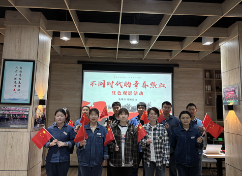 弘旭團(tuán)總支開(kāi)展“不同時(shí)代，同樣熱血”五四觀影活動(dòng)