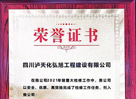 誠信、優(yōu)秀友好合作伙伴